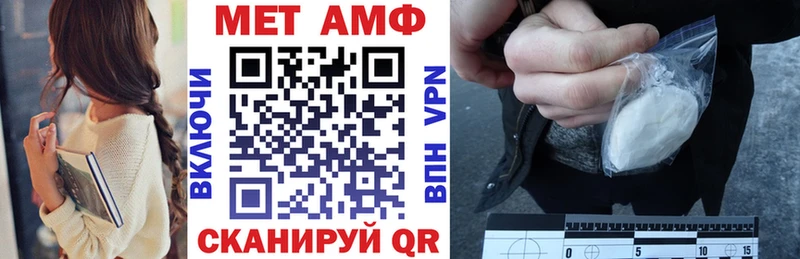 АМФЕТАМИН 97%  наркошоп  Красный Кут 