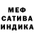 Amphetamine Розовый Airat Capone