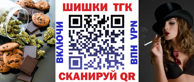 Cannafood конопля  Красный Кут 