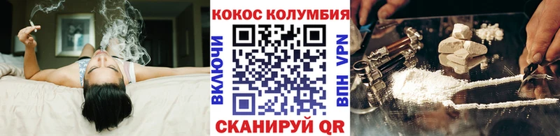 нарко площадка формула  где найти   Красный Кут  Cocaine Fish Scale 