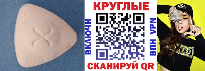 купить закладку  Красный Кут  Ecstasy TESLA 