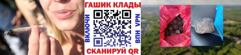 ГАШИШ хэш blacksprut рабочий сайт Красный Кут