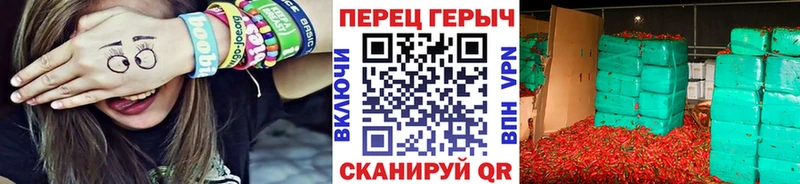 ГЕРОИН герыч  Красный Кут 