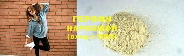круглые Белокуриха