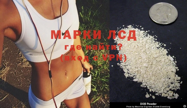каннабис Белоозёрский