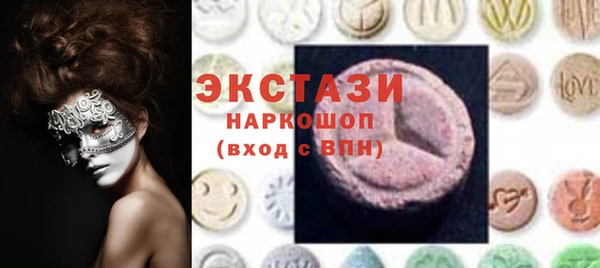 круглые Белокуриха