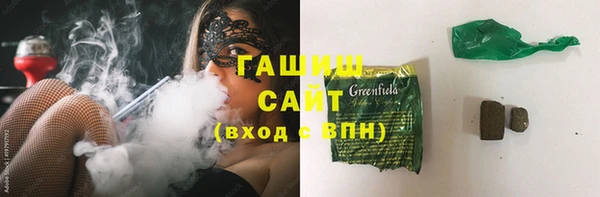 круглые Белокуриха