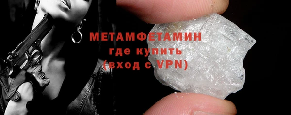 Альфа ПВП Беломорск