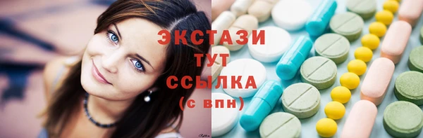 круглые Белокуриха