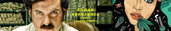 каннабис Белоозёрский