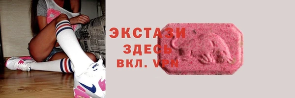 круглые Белокуриха