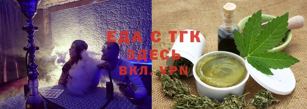 круглые Белокуриха