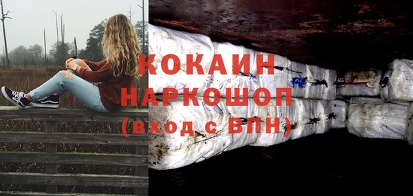 круглые Белокуриха