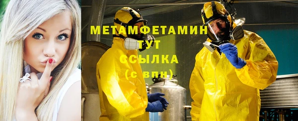 круглые Белокуриха