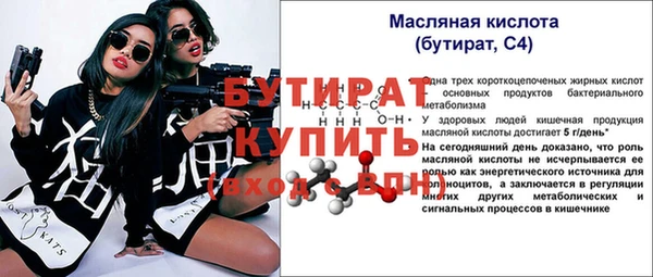 Альфа ПВП Беломорск