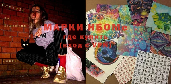 круглые Белокуриха