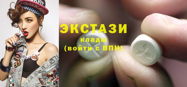круглые Белокуриха