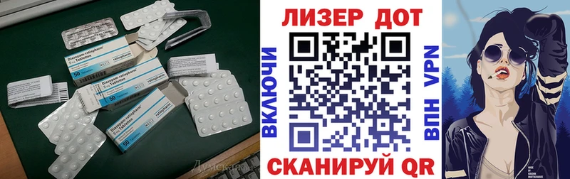 что такое   Красный Кут  LSD-25 экстази ecstasy 