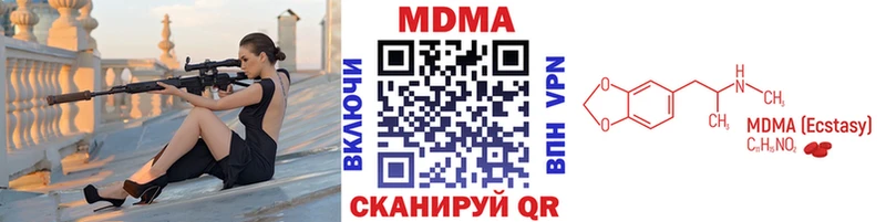 МЕГА онион  Красный Кут  МДМА Molly 