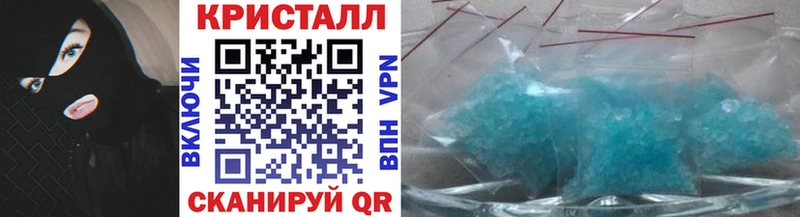 Первитин Декстрометамфетамин 99.9%  как найти закладки  маркетплейс наркотические препараты  Красный Кут  OMG tor 