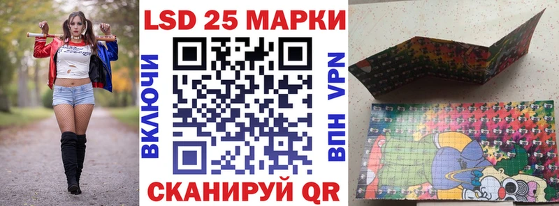 KRAKEN как войти  Красный Кут  Наркотические марки 1,8мг 