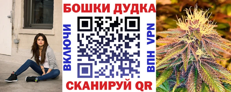blacksprut зеркало  Красный Кут  Бошки марихуана THC 21% 